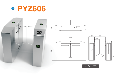 北海海城区平移闸PYZ606